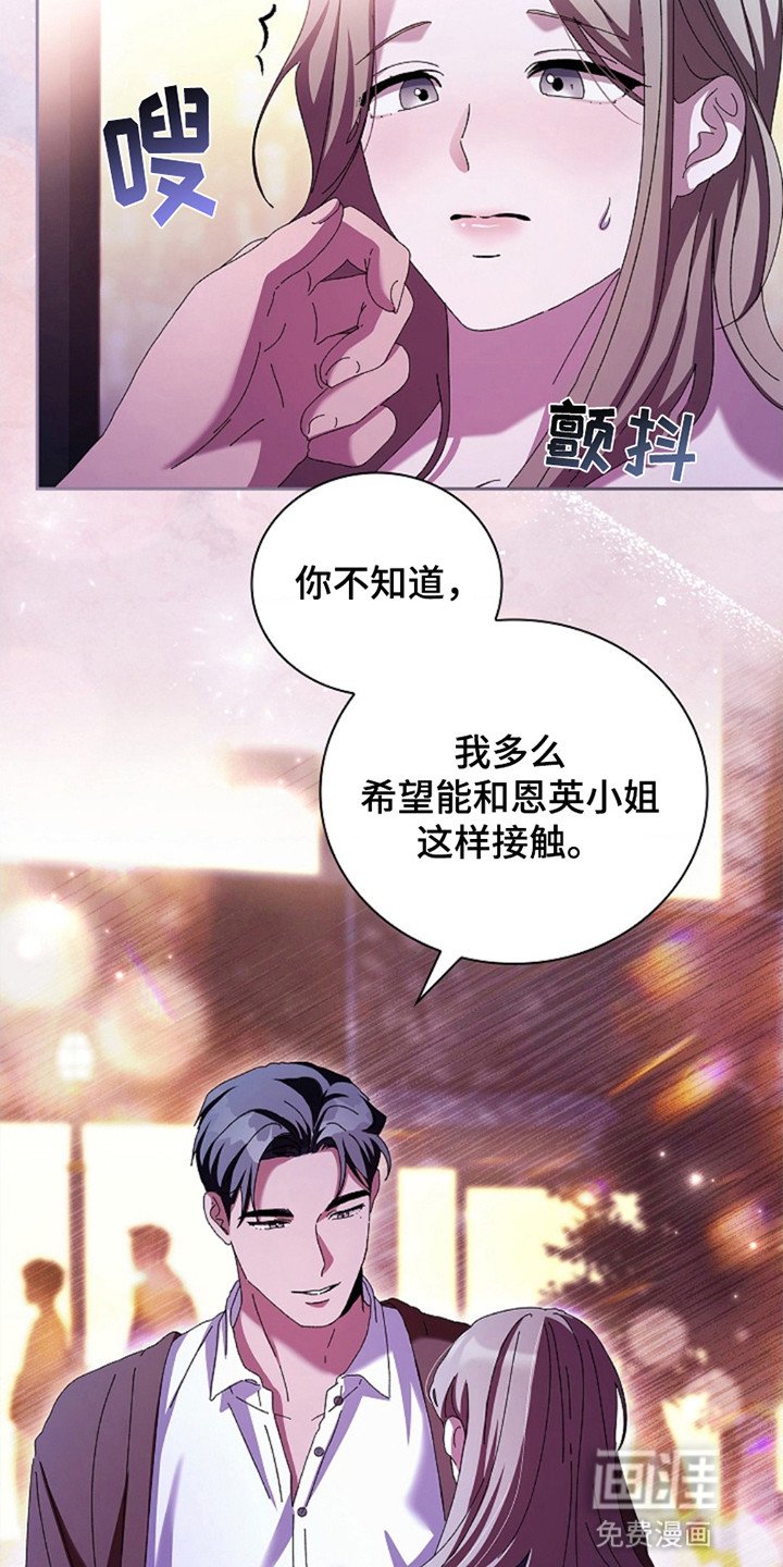 第5章：心动