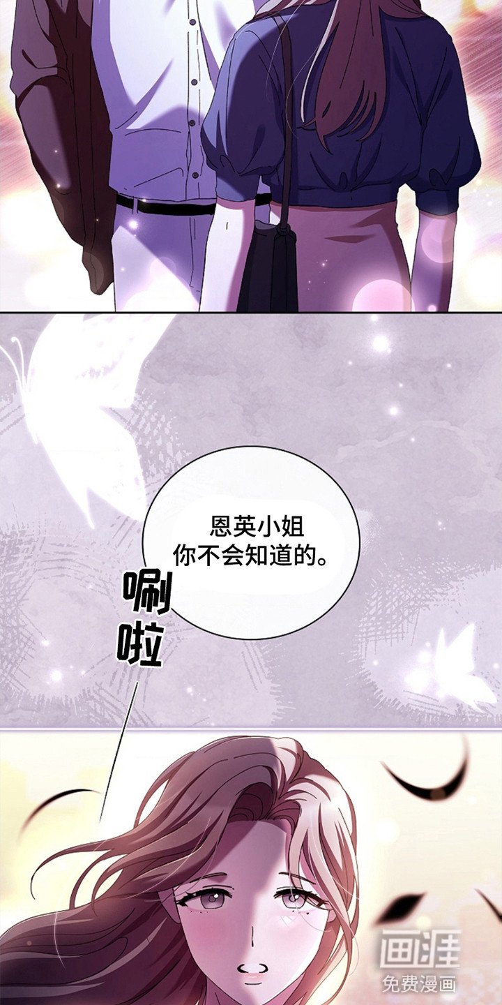 第5章：心动