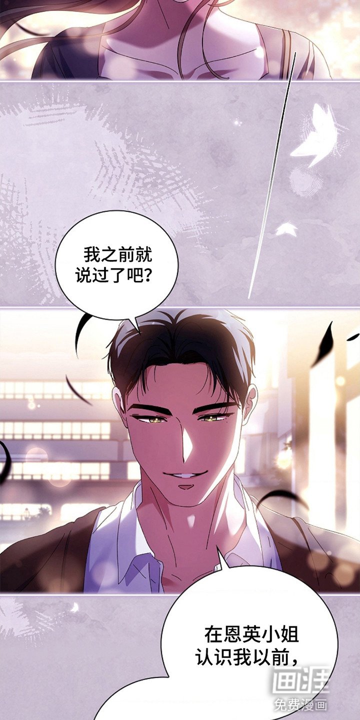 第5章：心动