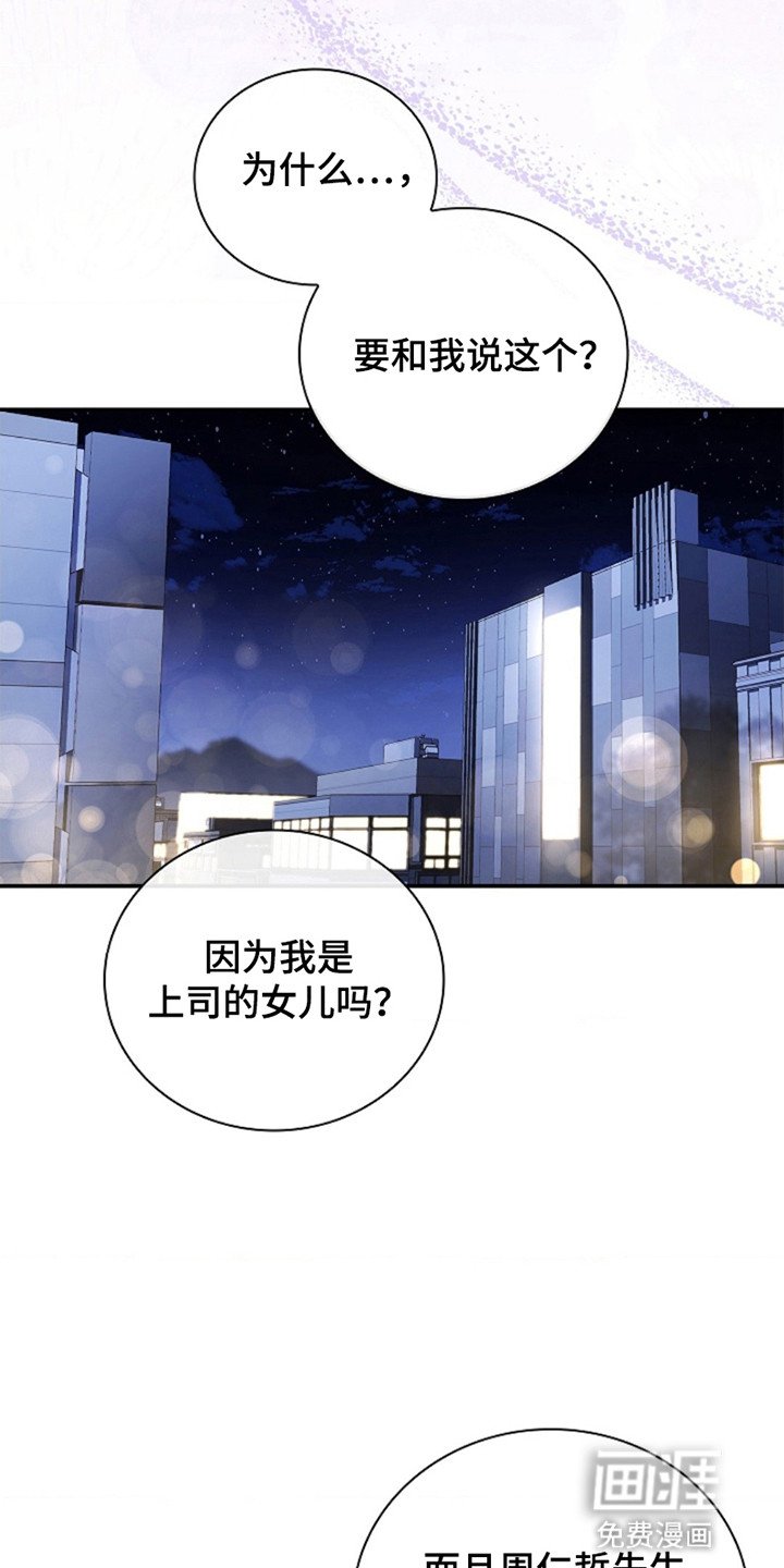 第5章：心动