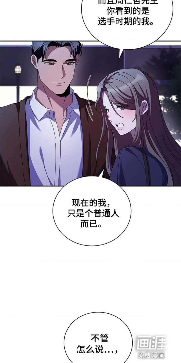 第5章：心动