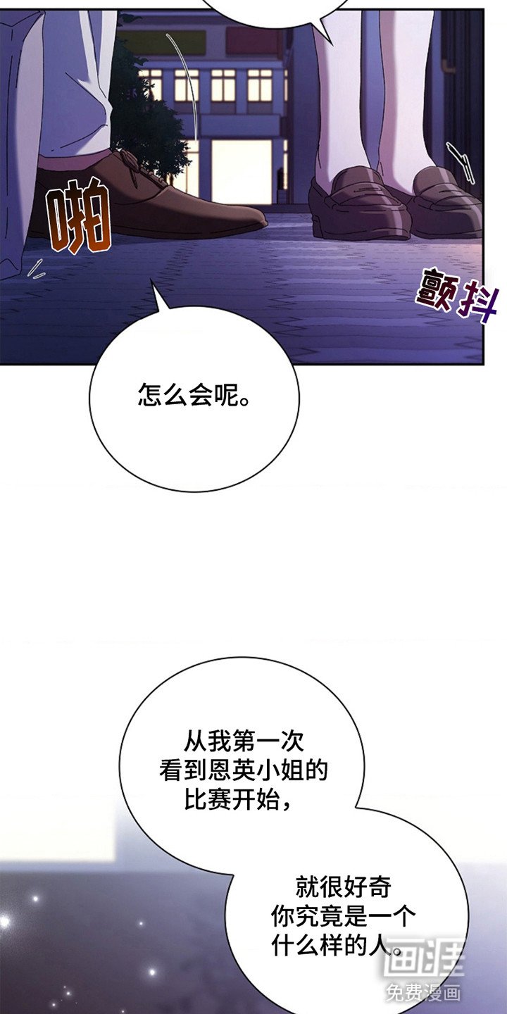 第5章：心动