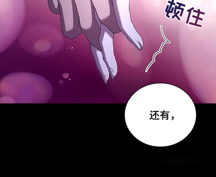 第5章：心动