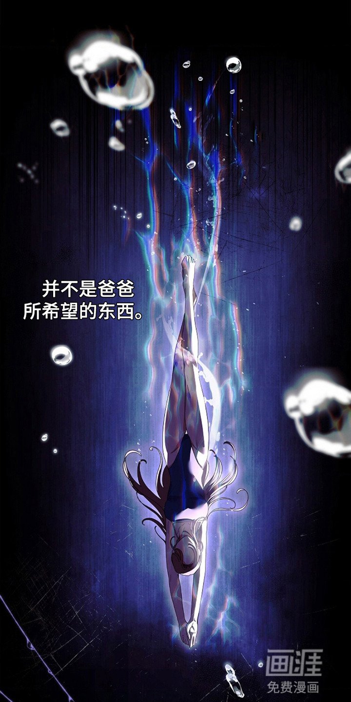 第5章：心动