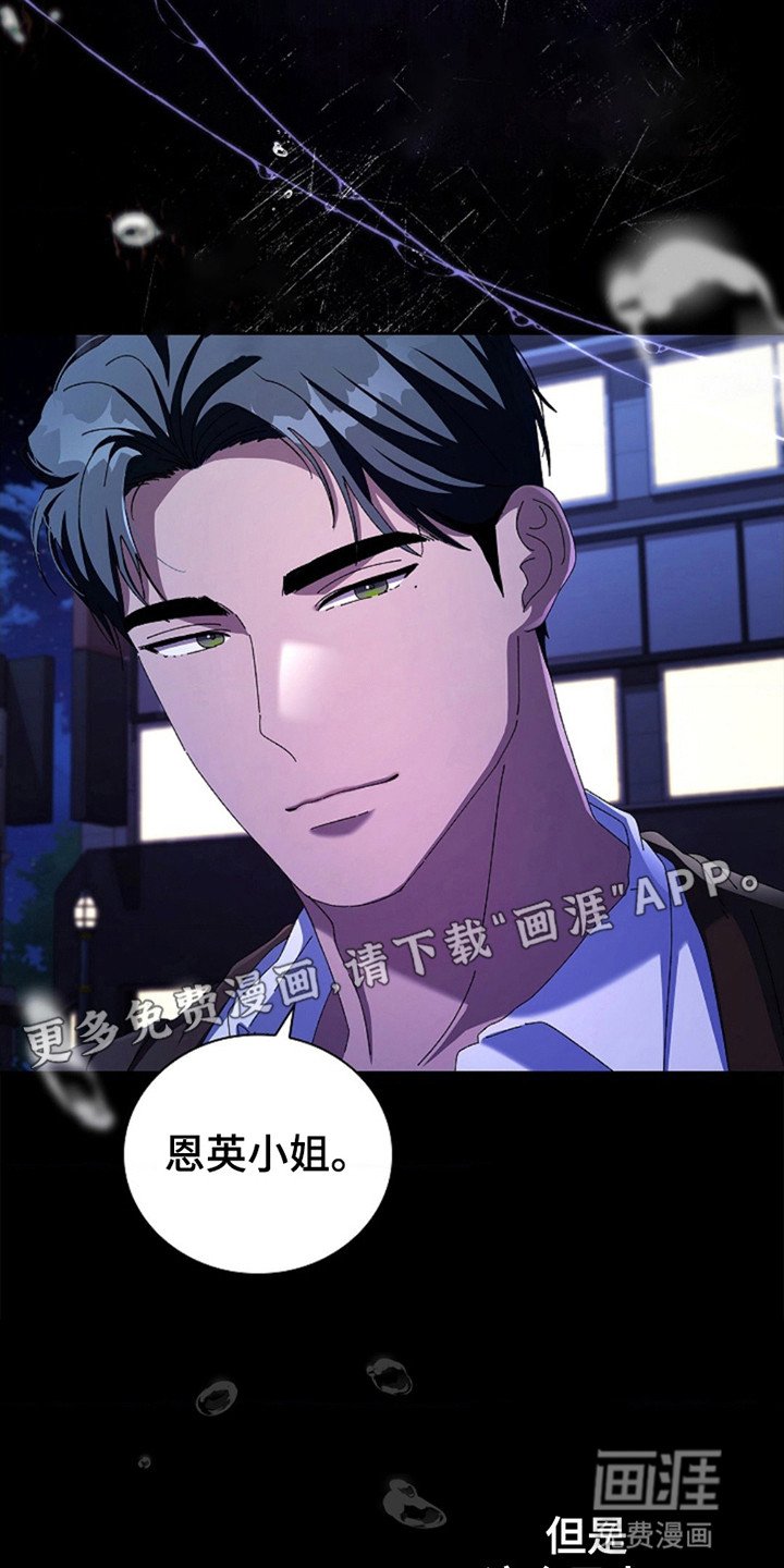 第5章：心动