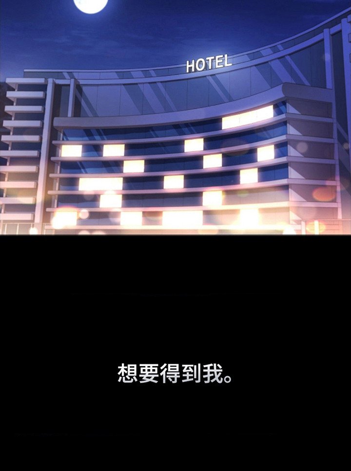 第5章：心动