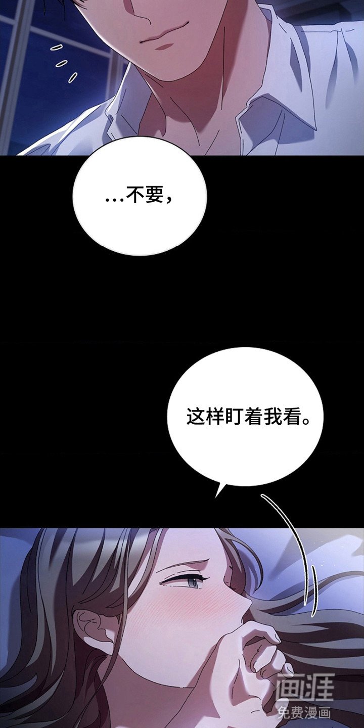 第6章：没有让爸爸失望