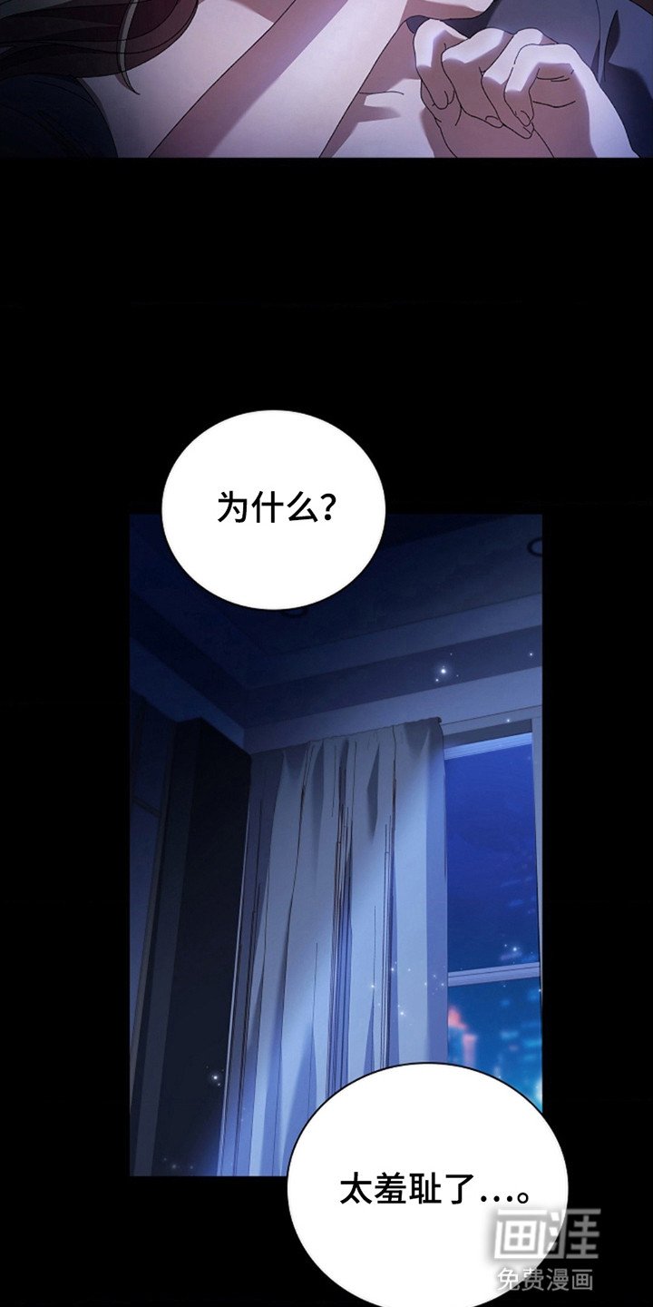 第6章：没有让爸爸失望
