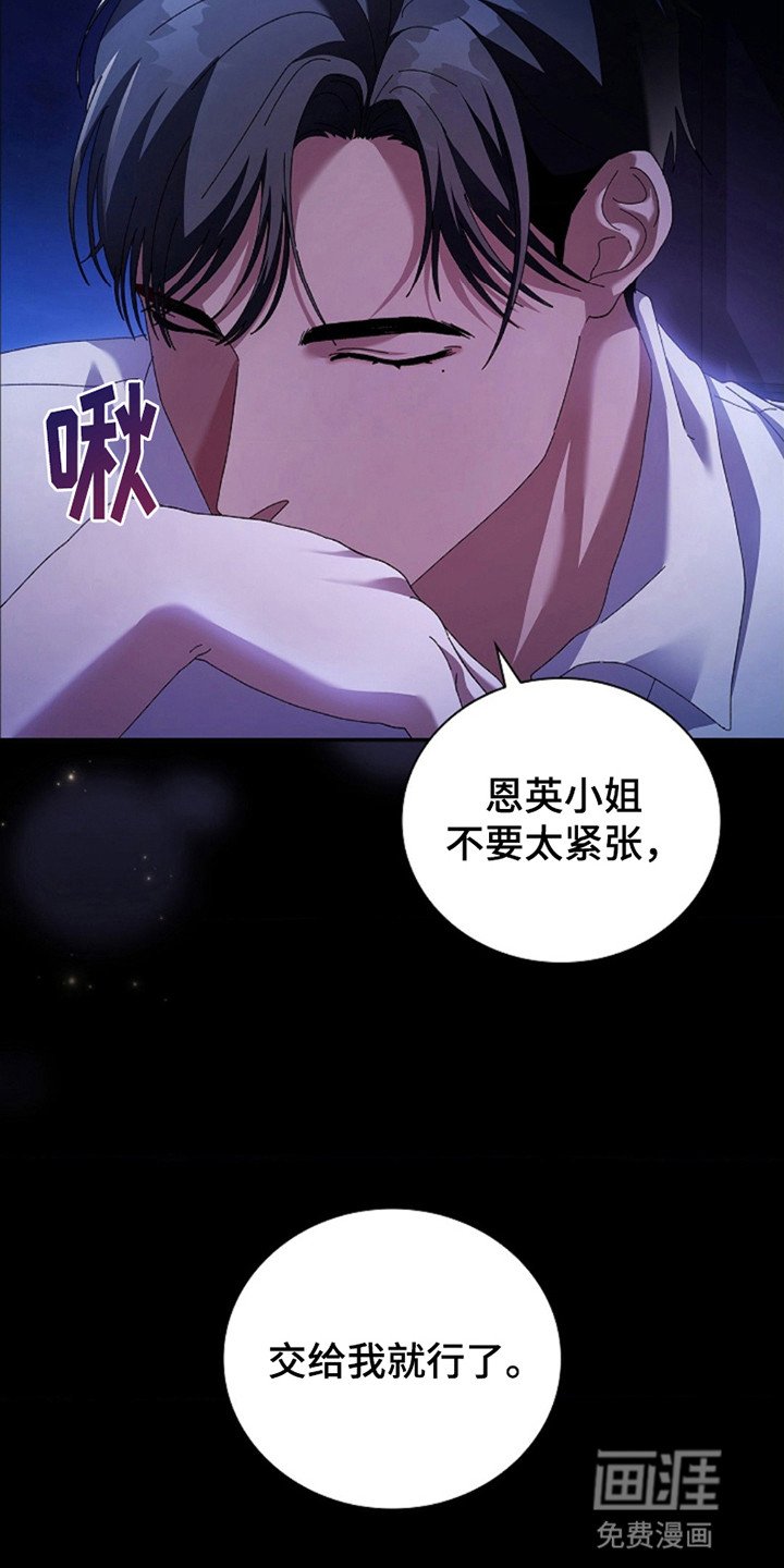 第6章：没有让爸爸失望