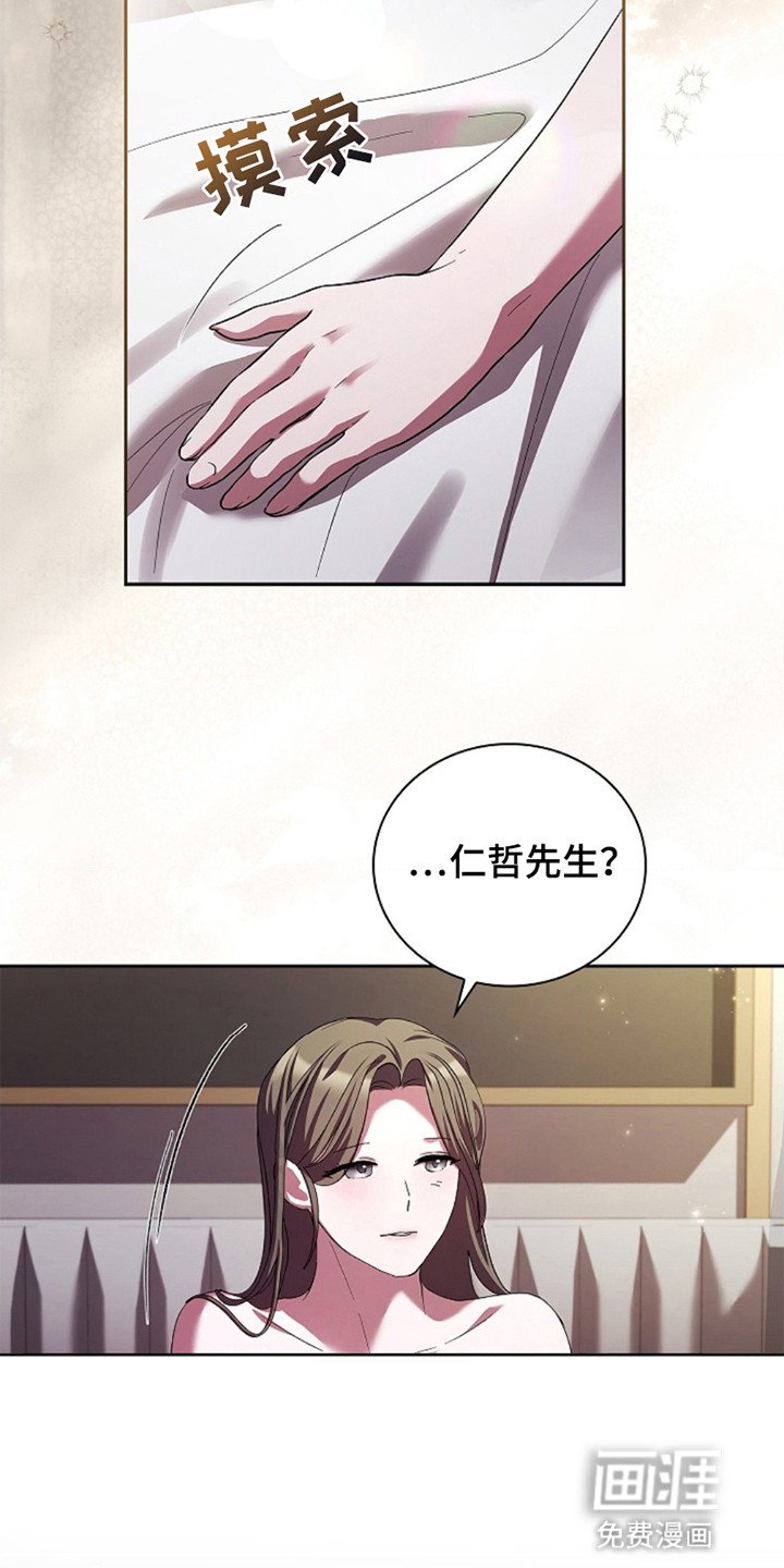 第6章：没有让爸爸失望