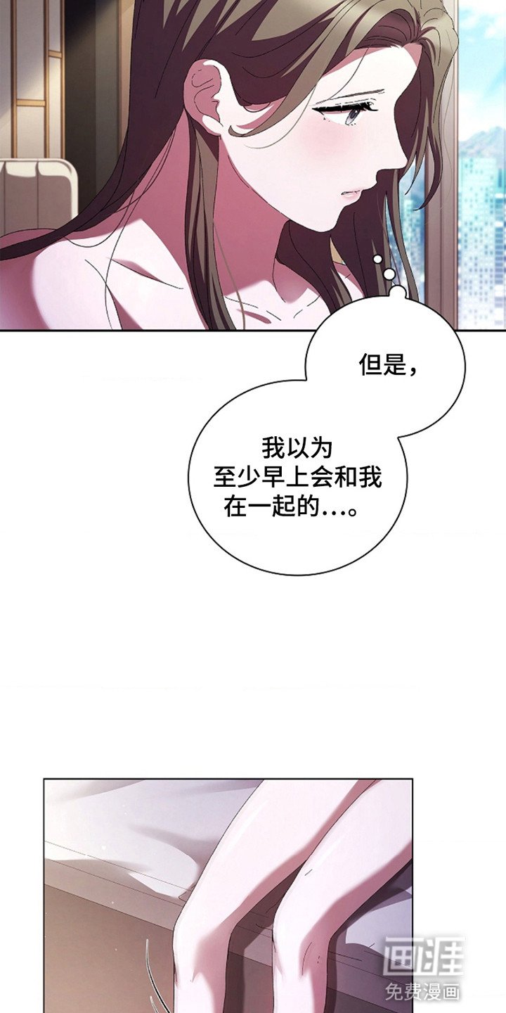第6章：没有让爸爸失望