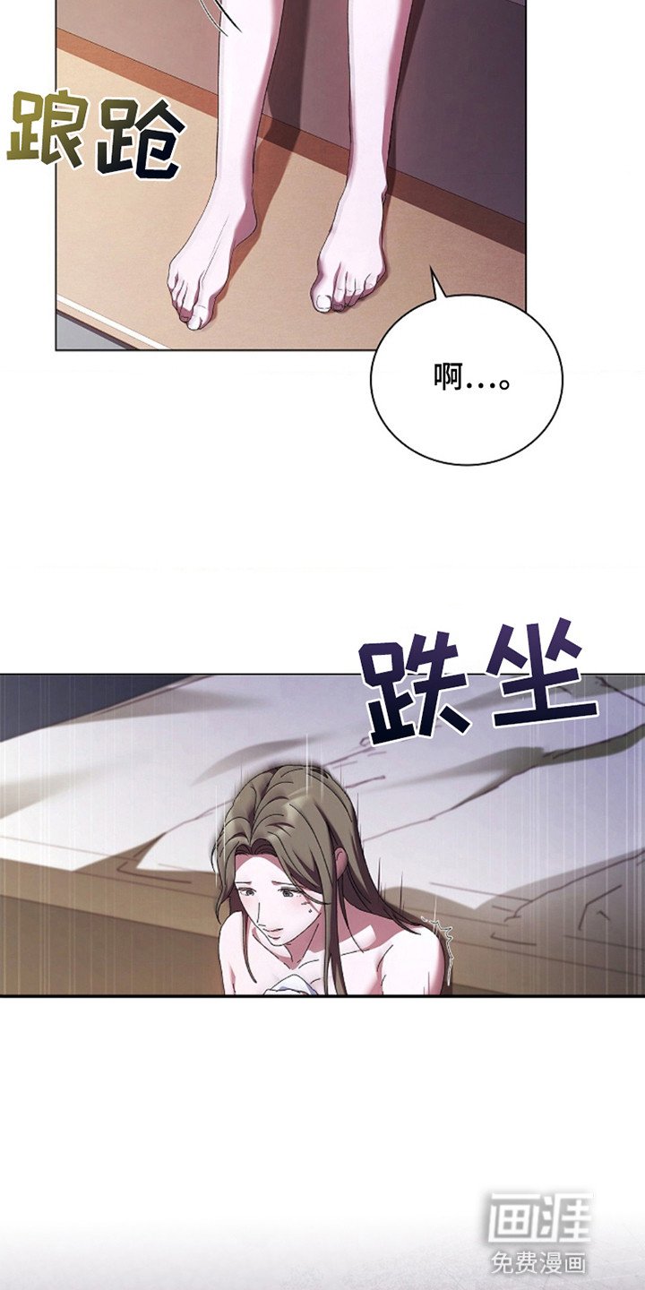 第6章：没有让爸爸失望