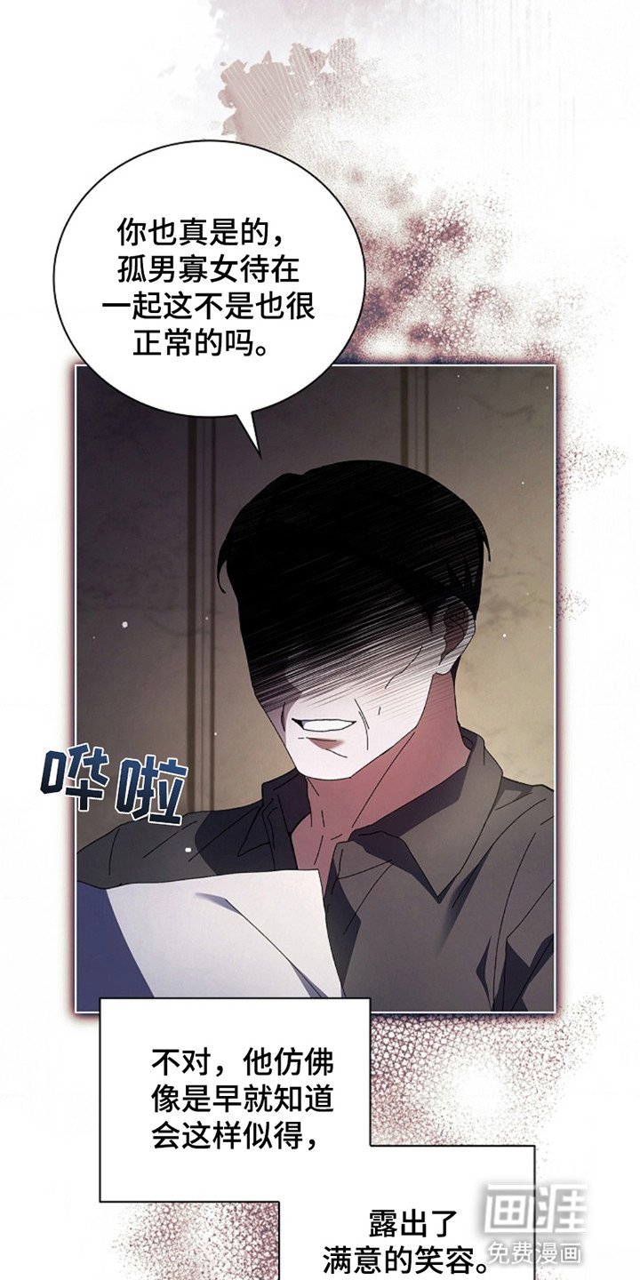 第6章：没有让爸爸失望