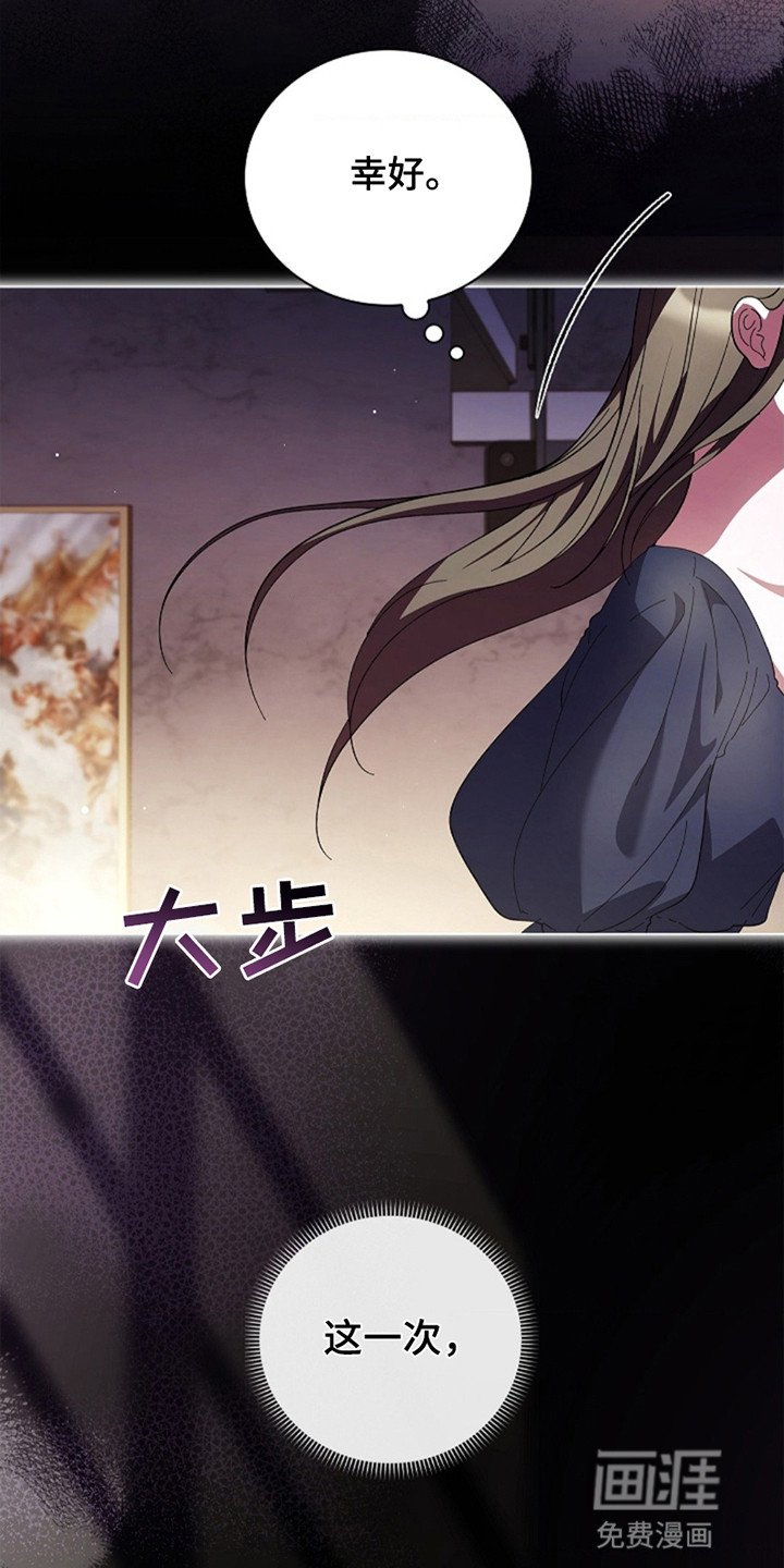第6章：没有让爸爸失望