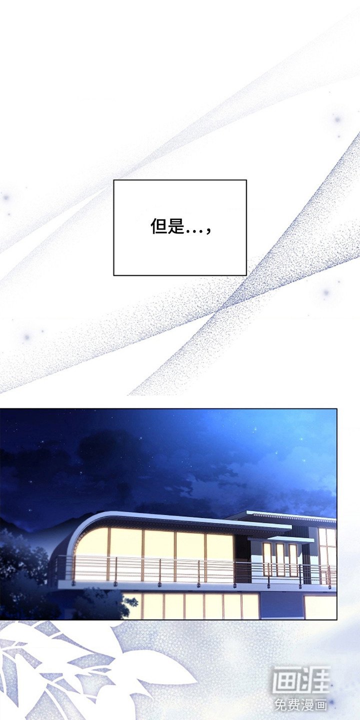 第7章：被牵着鼻子走