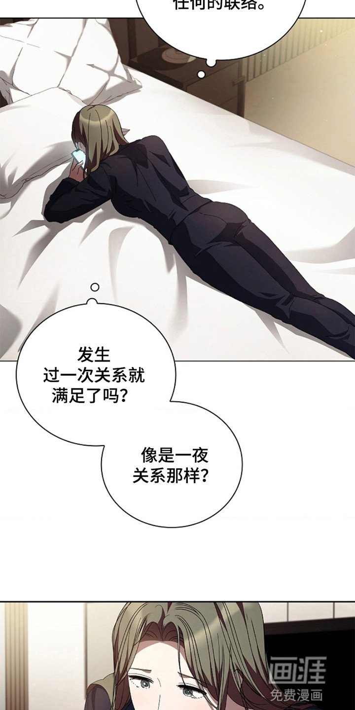 第7章：被牵着鼻子走