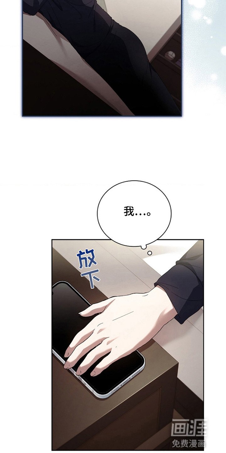 第7章：被牵着鼻子走