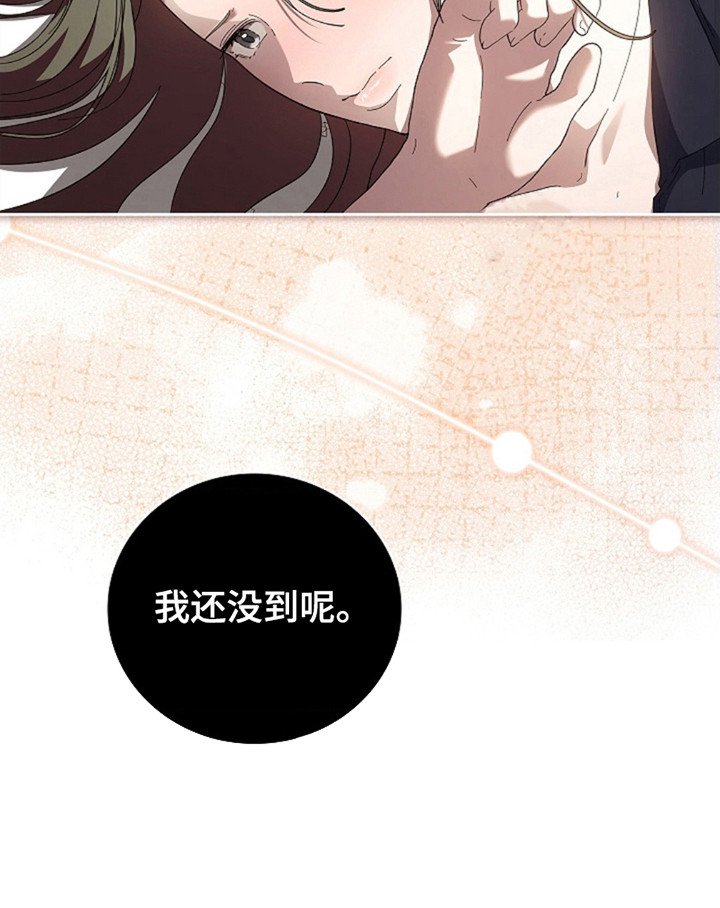 第7章：被牵着鼻子走