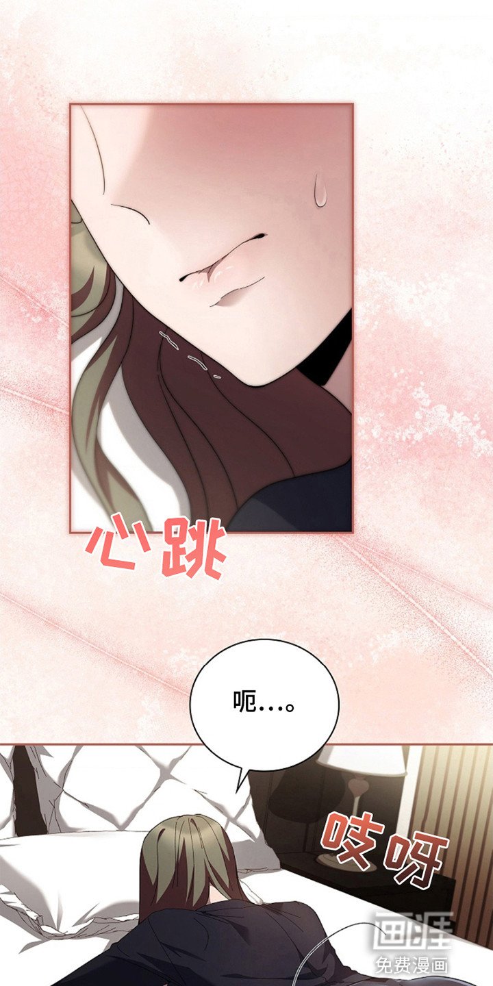 第7章：被牵着鼻子走