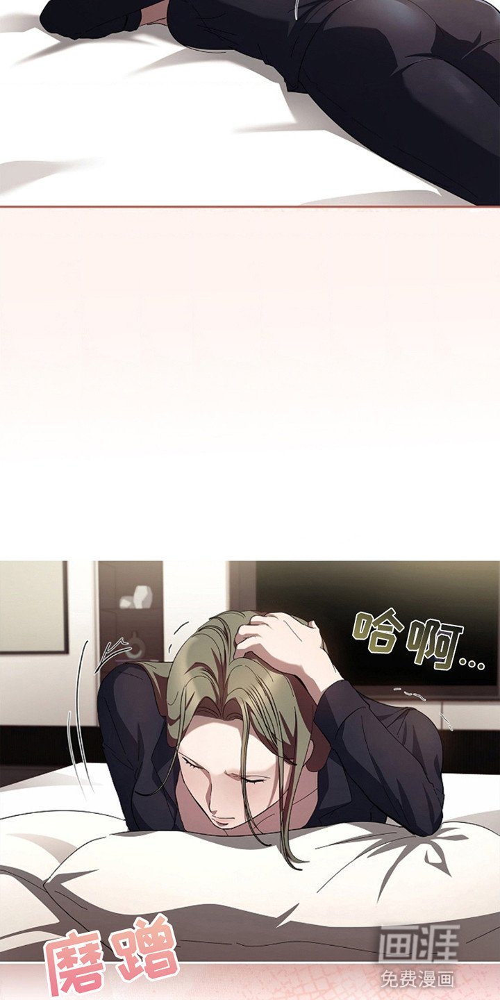 第7章：被牵着鼻子走