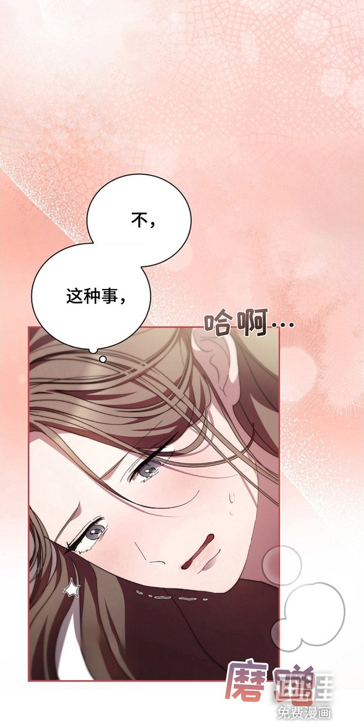 第7章：被牵着鼻子走