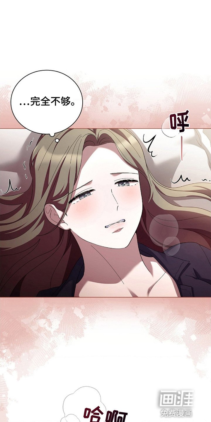 第7章：被牵着鼻子走