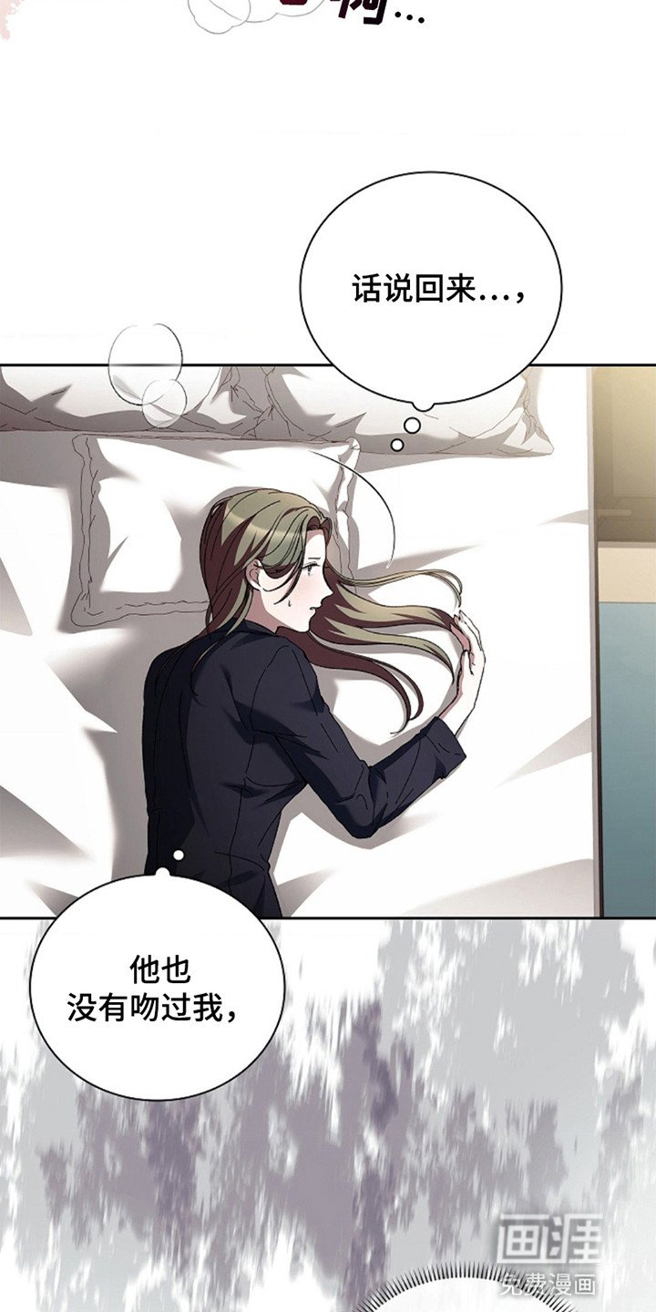 第7章：被牵着鼻子走