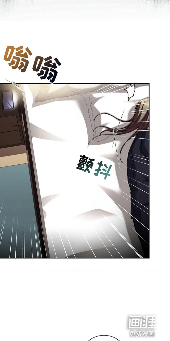 第7章：被牵着鼻子走