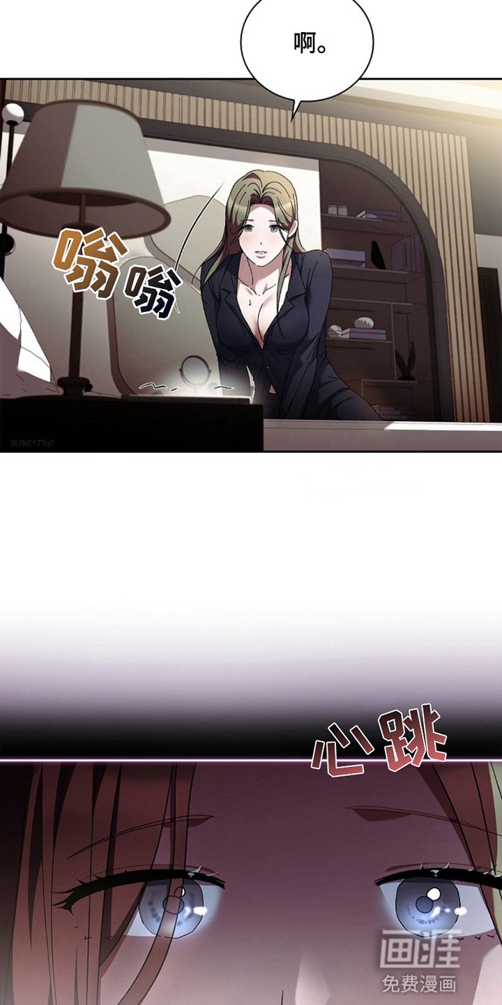 第7章：被牵着鼻子走