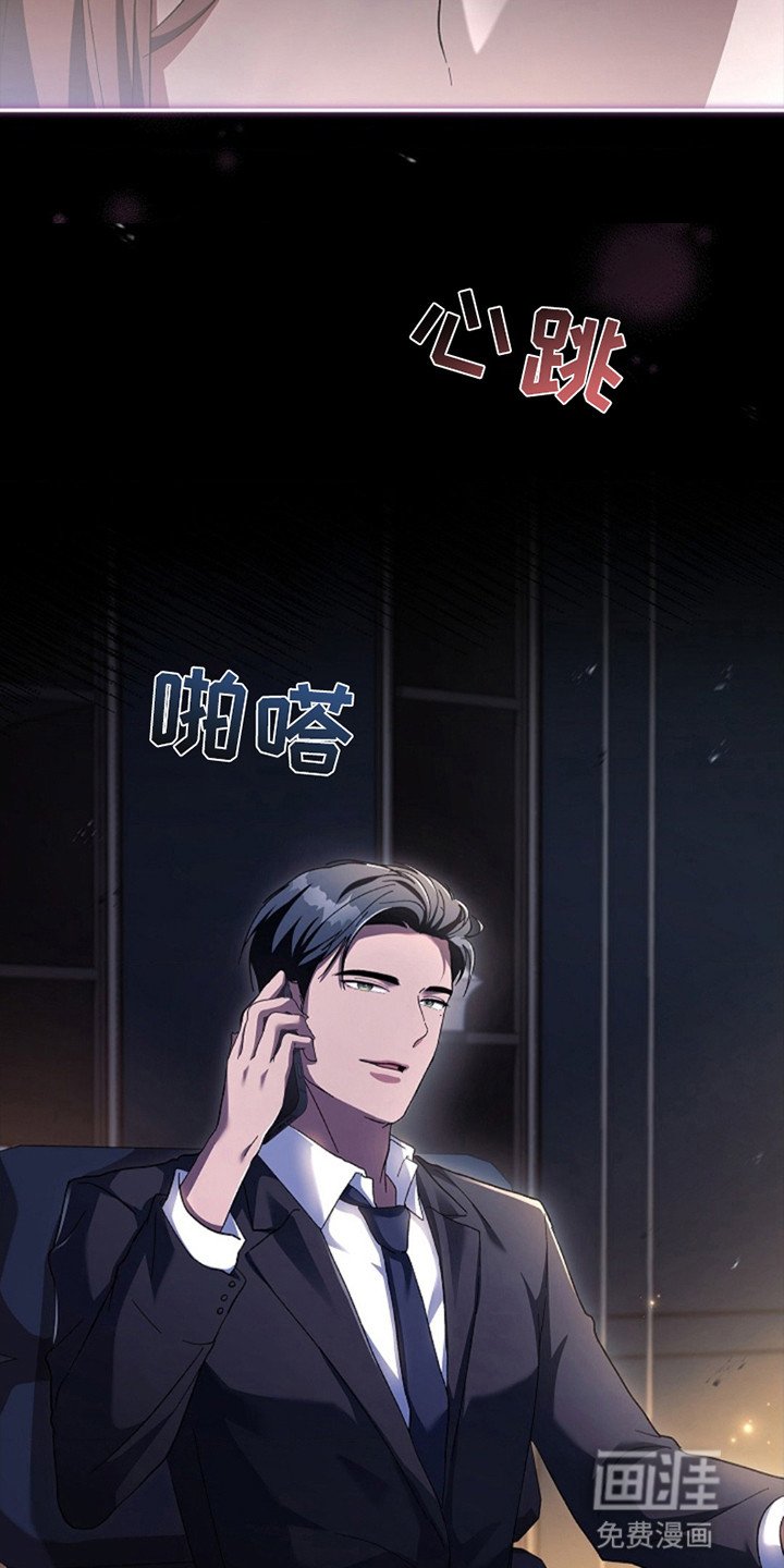 第7章：被牵着鼻子走