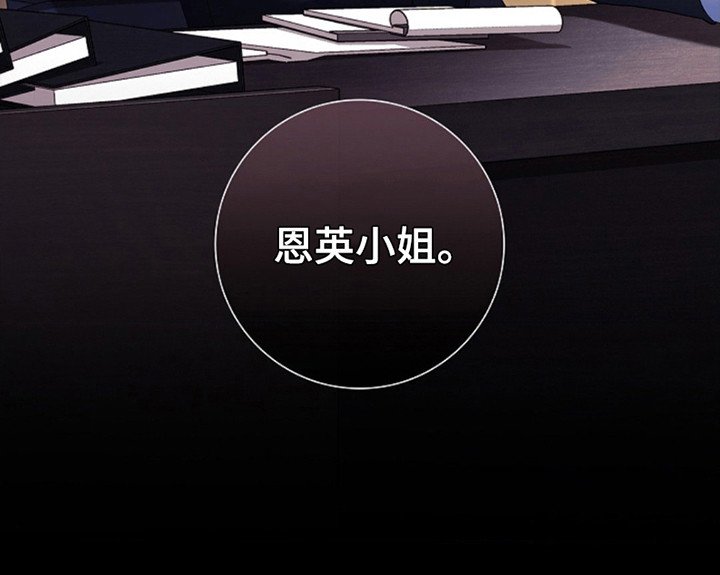 第7章：被牵着鼻子走