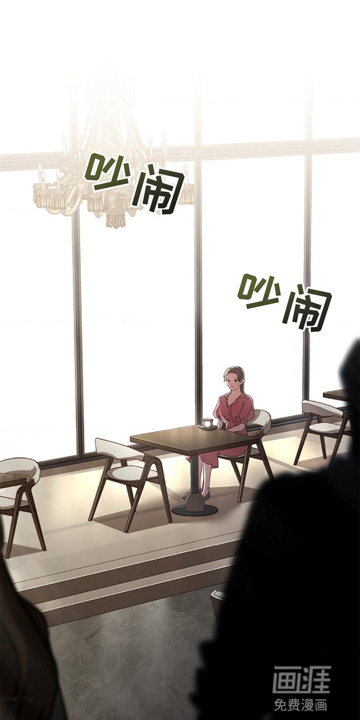 第8章：再次见面