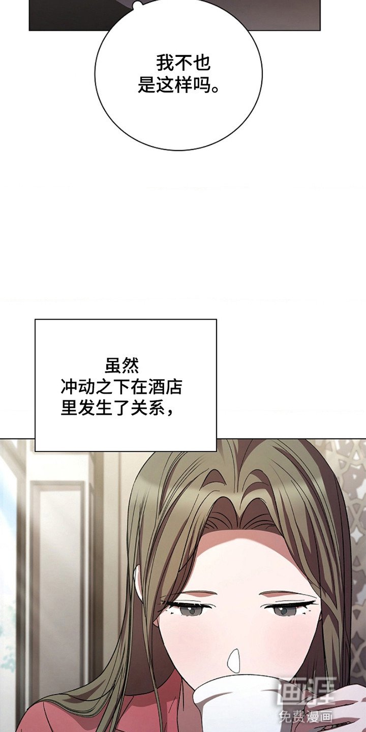 第8章：再次见面