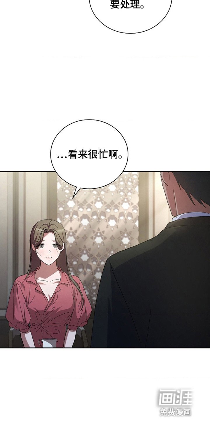 第8章：再次见面