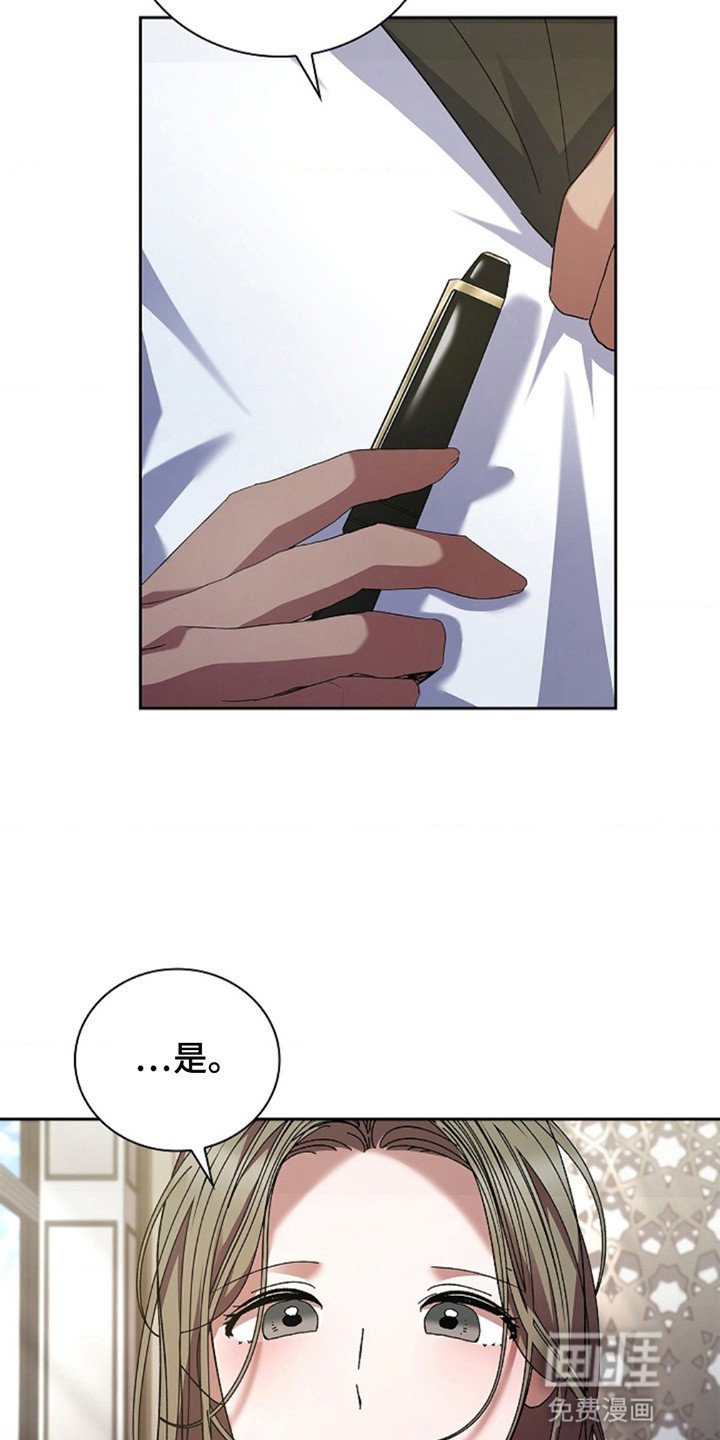 第8章：再次见面