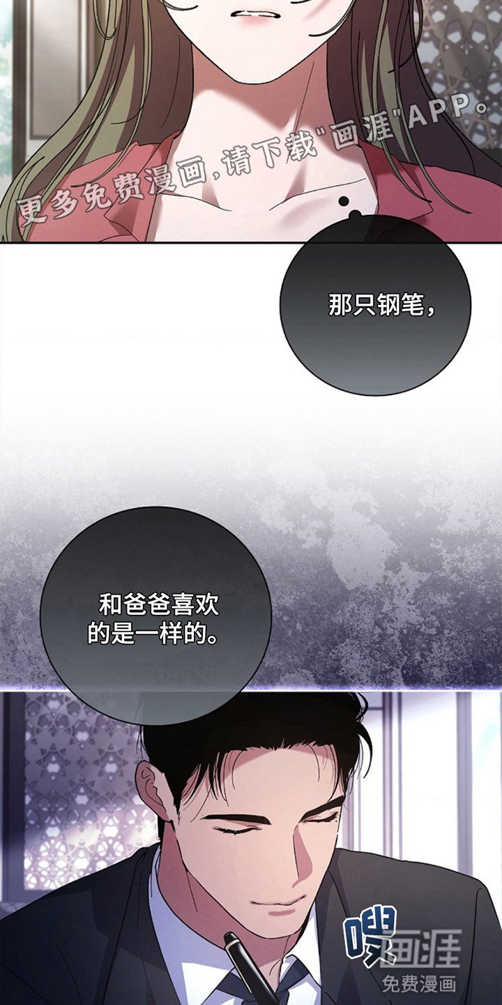 第8章：再次见面