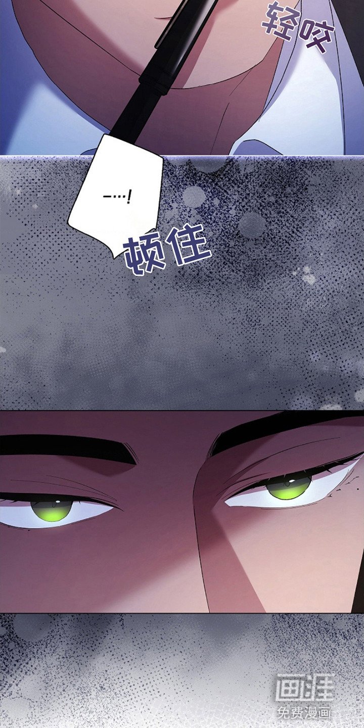 第8章：再次见面