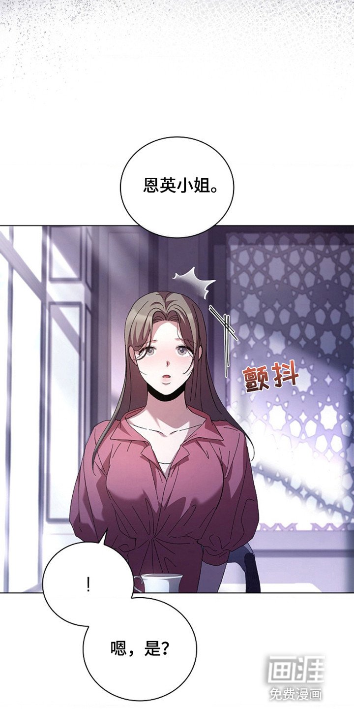 第8章：再次见面