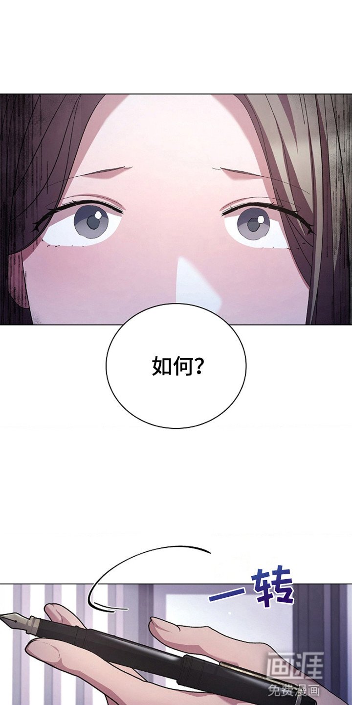 第8章：再次见面
