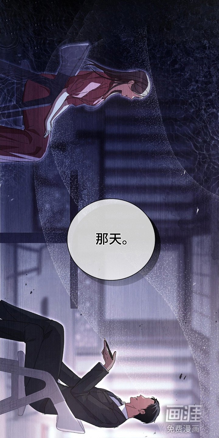 第8章：再次见面