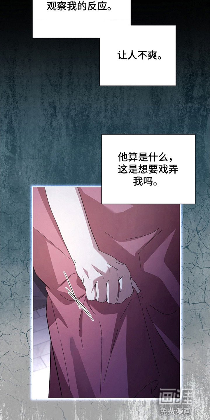 第8章：再次见面