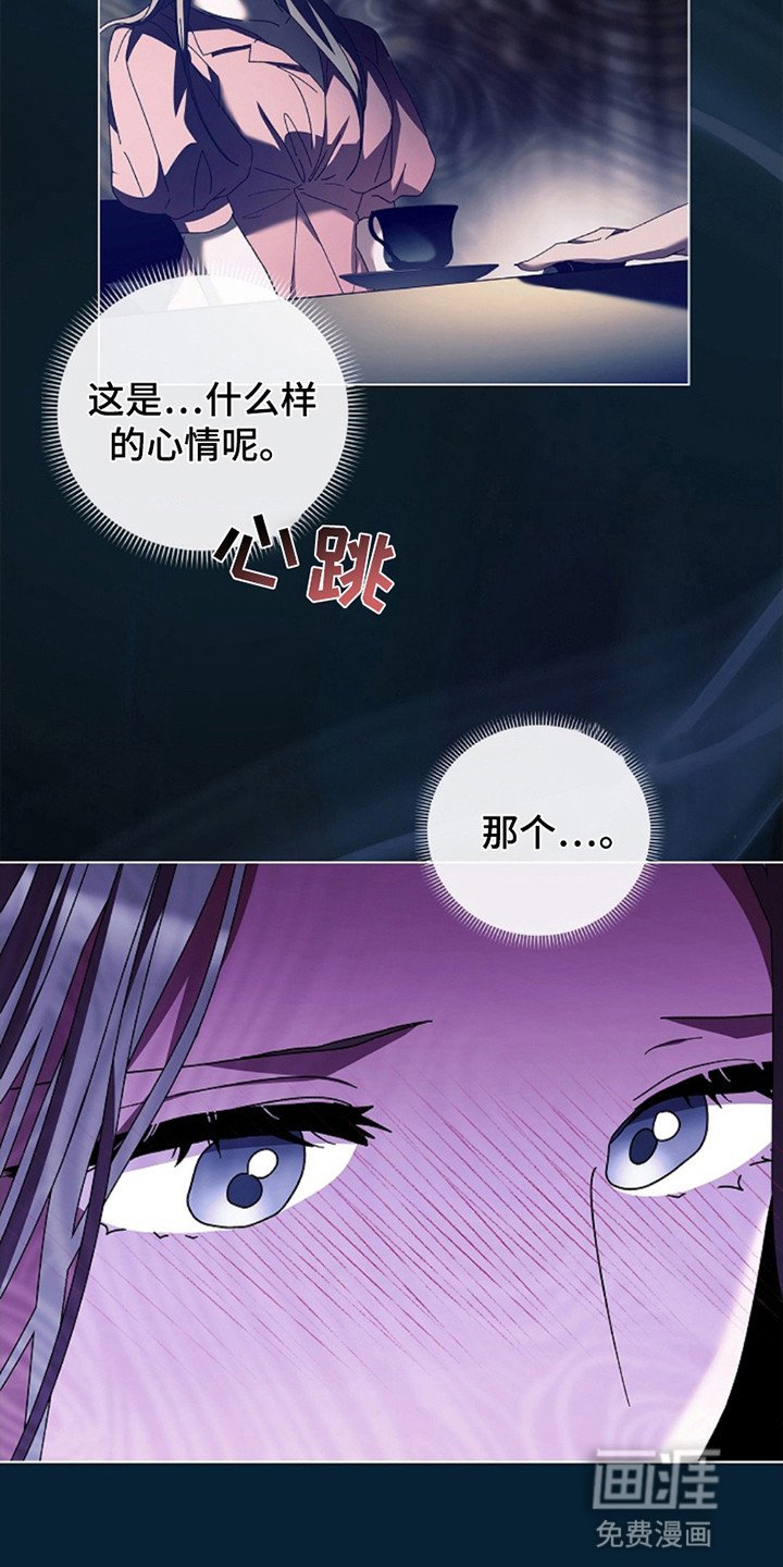 第9章：他想做什么