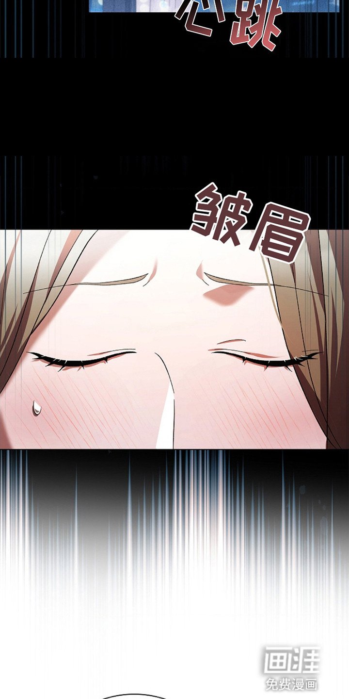 第9章：他想做什么