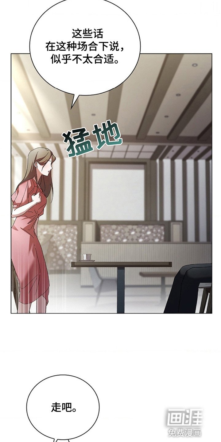 第9章：他想做什么