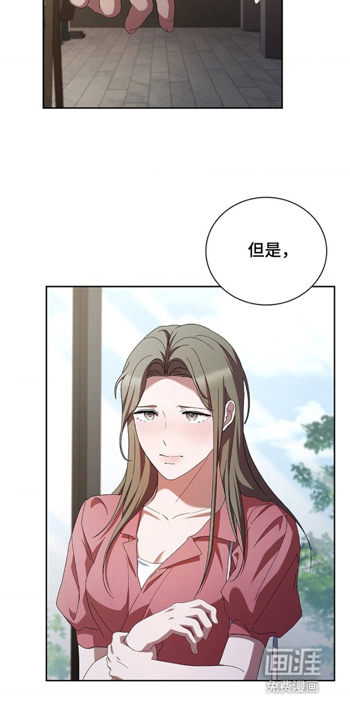 第9章：他想做什么