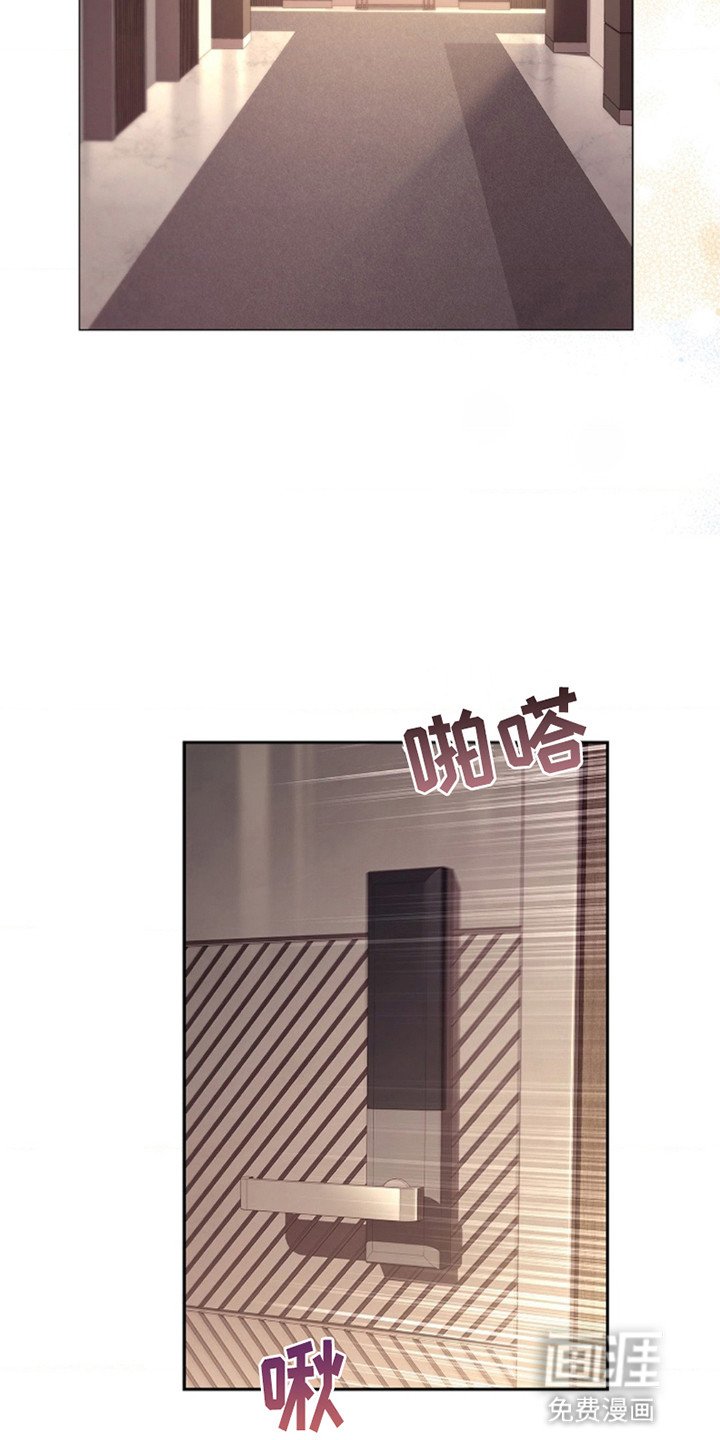 第9章：他想做什么