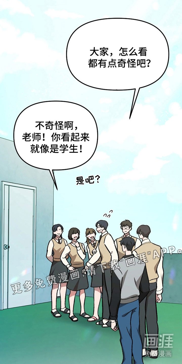第1章：六年后