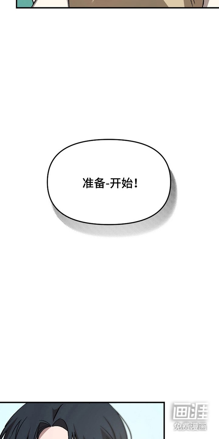 第1章：六年后