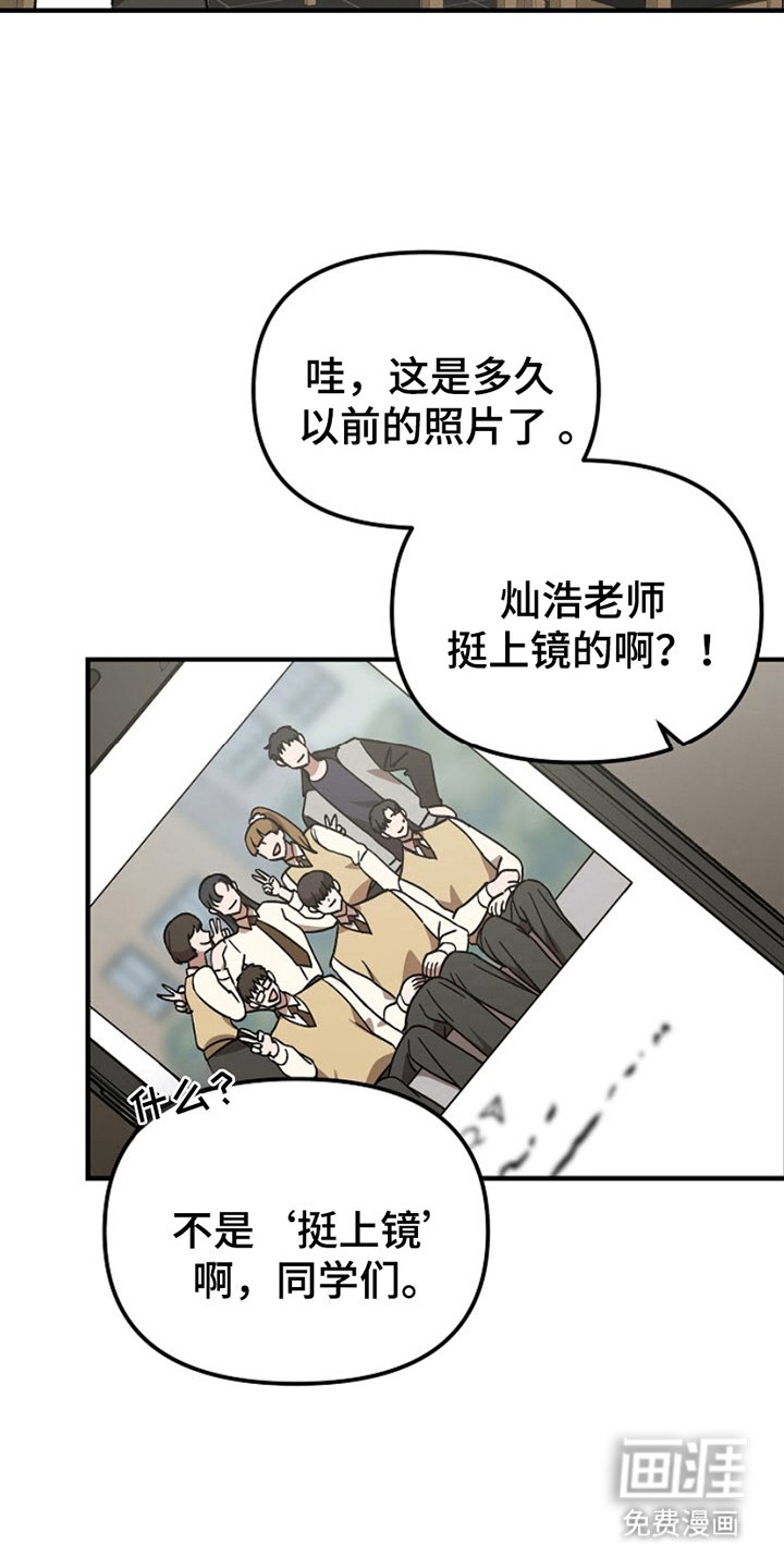 第1章：六年后