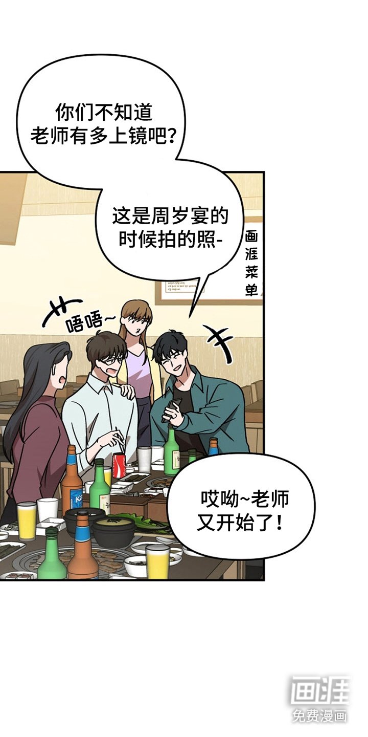 第1章：六年后